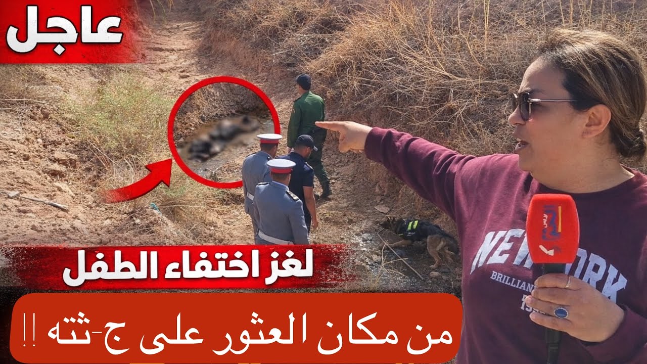 Загора... Подробности обнаружения тела младенца Юнеса Алауи в месте, где закончилось его исчезнов...