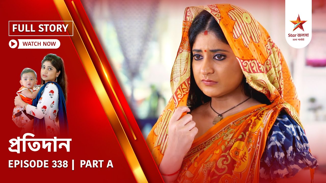 Full Story | Pratidaan | Episode 338 | Part A