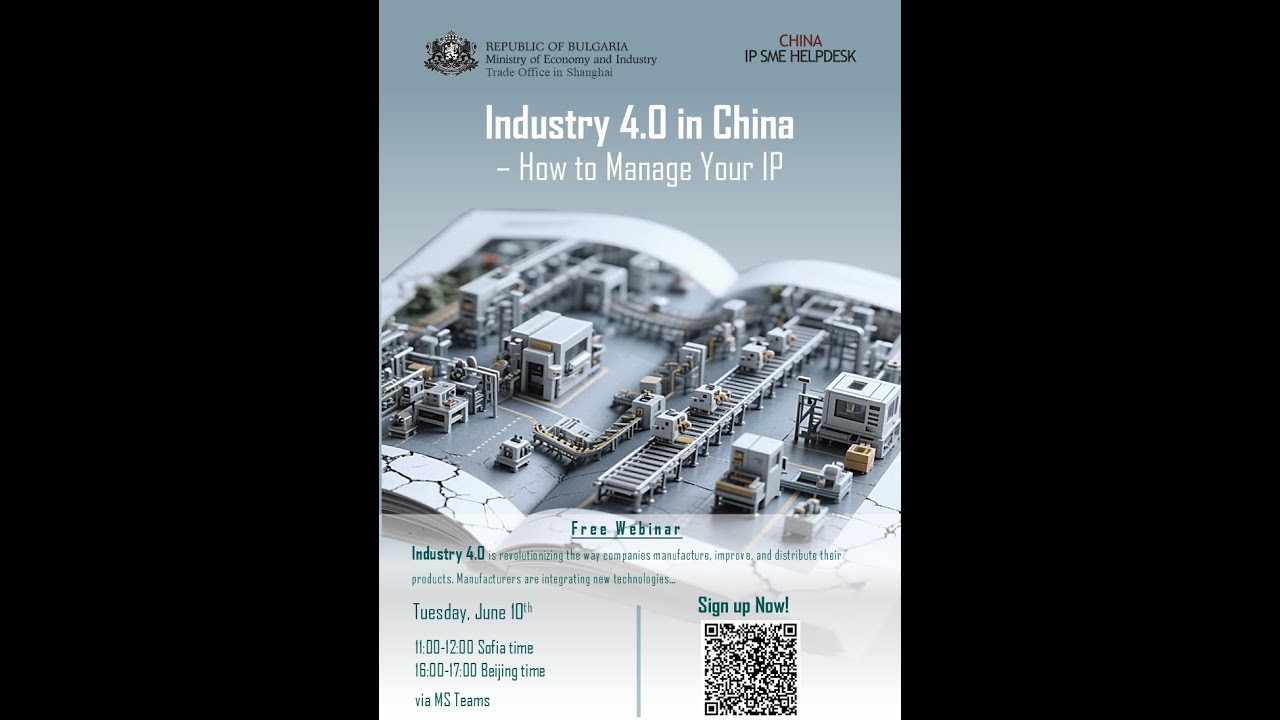 Industry 4.0 in China: How to Manage Your IP