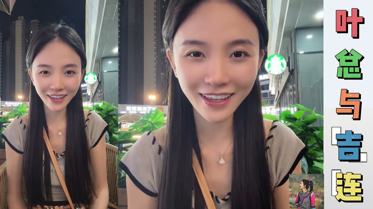 叶总与吉连：叶总生日快到了，吉连和小胡商量，给叶总送什么生日礼物好......