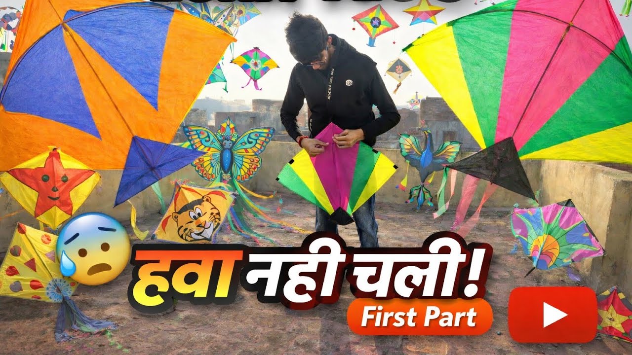 Part-1 full Lohri vloge full masti with drama