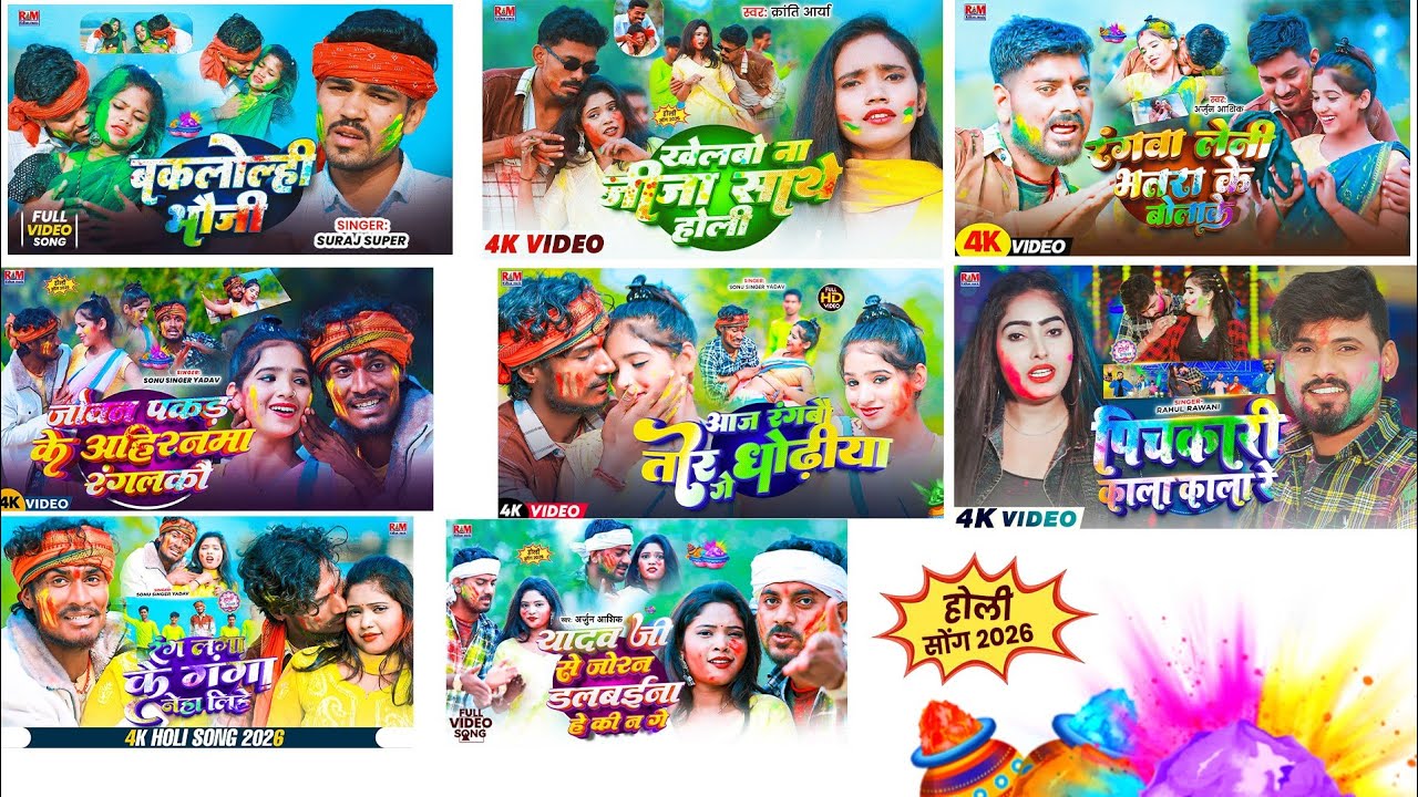 #Holi Song 2026 | #Video | #Rahul Rawani | #Sonu Singer Yadav | #Suraj Super