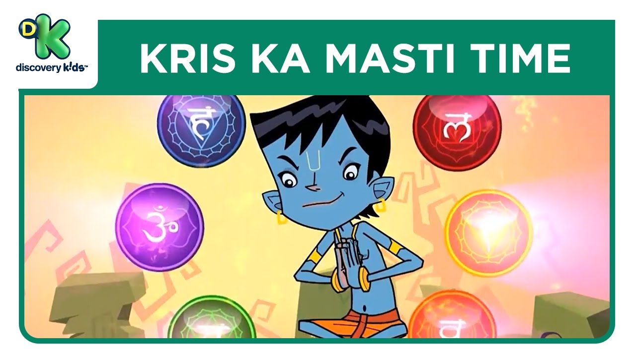Kris Masti Time 14 |  क्रिस की मस्ती | Kris Cartoon | Hindi Cartoons | Discovery Kids India