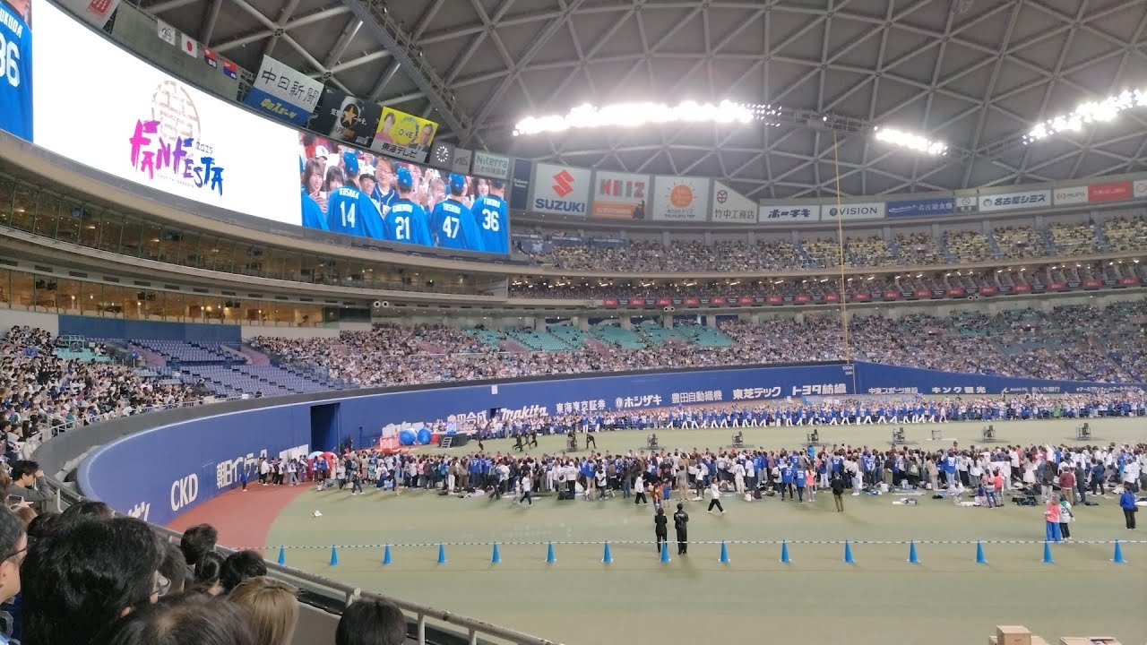 中日ドラゴンズファンフェスタ2025⚾️🏏 