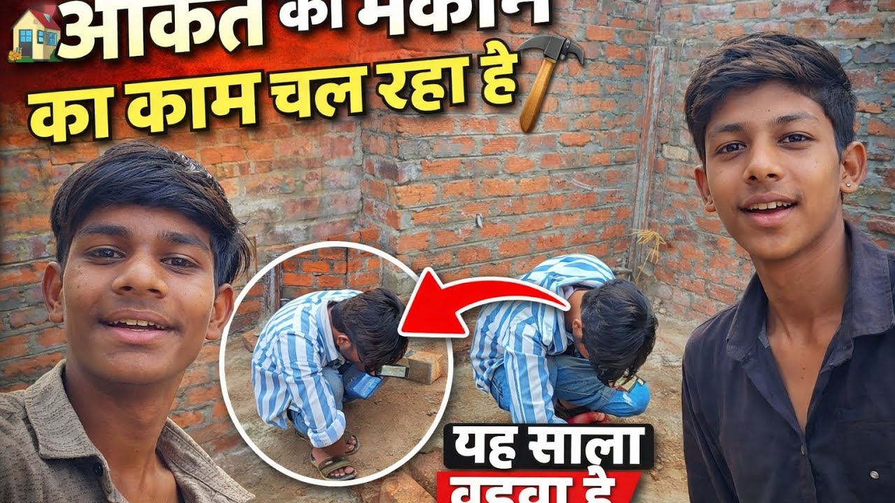 Ankit ke makan ka kam chal raha hai ❤️ Keshav bhadava 😡