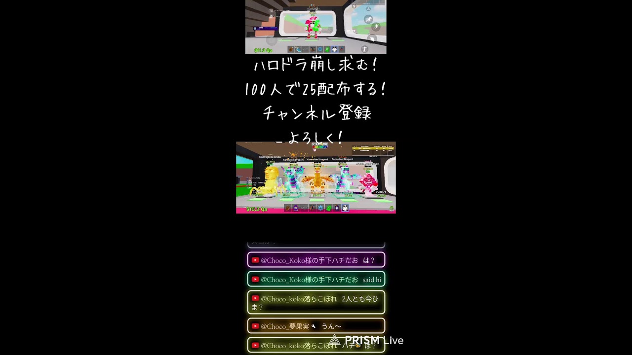 kokoは味方のキャリーライブ配信