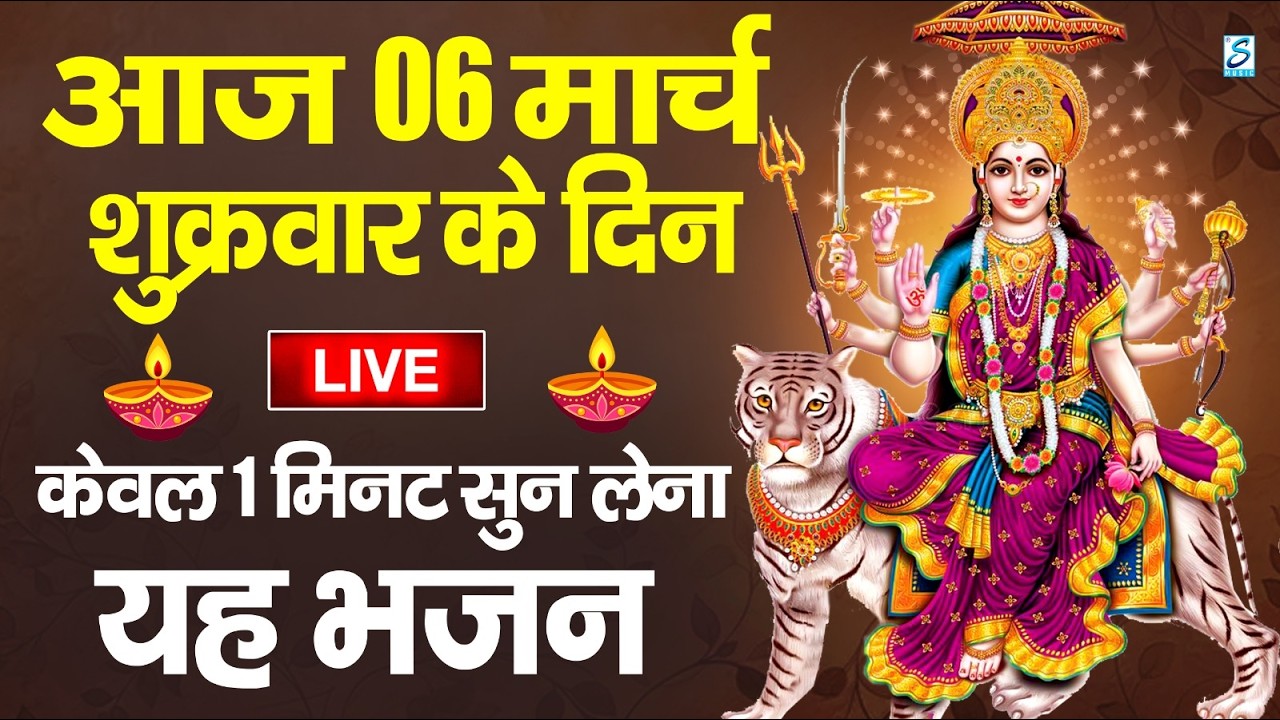 LIVE: बुधवार भक्त्ति -आज शाम इस वंदना को सुनने से गणेश जी प्रसन्न होकर सभी मनोकामनाएं पूर्ण करते है