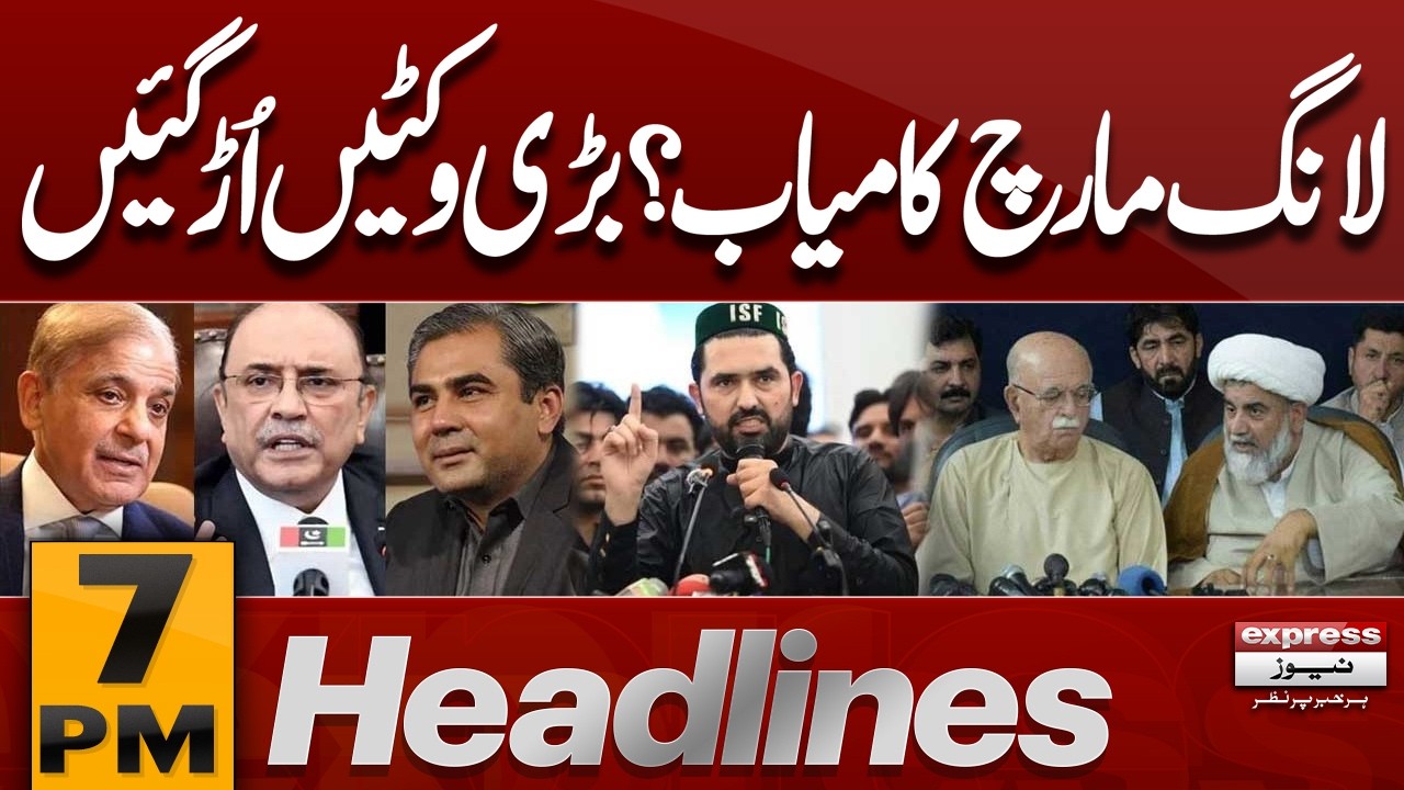 PTI Long March | Big Wickets Down | Govt on High Alert | Imran Khan | 7 PM Headlines | Express News