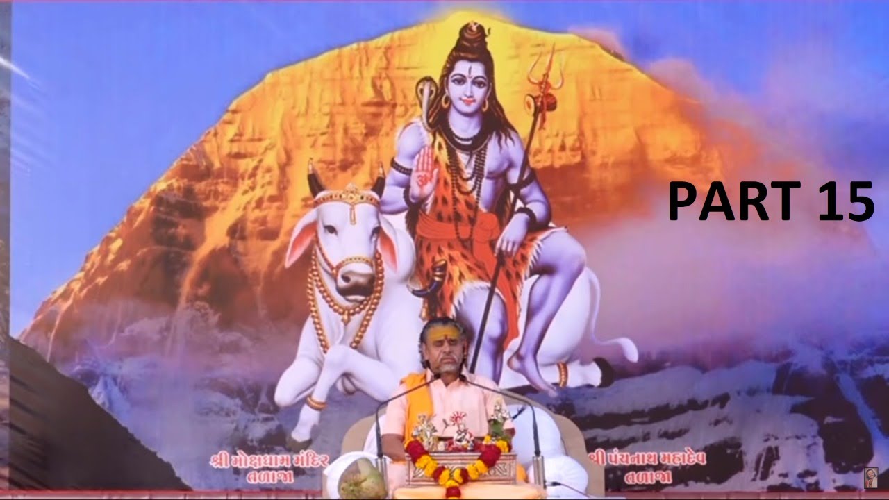SHIV KATHA SHIPRA GIRI BAPJI TALAJA 2020 PART 15
