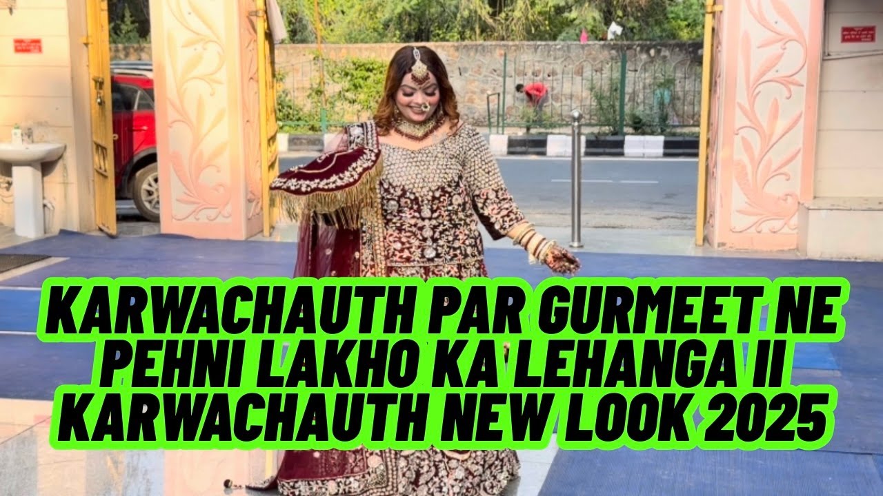 KARWACHAUTH PAR GURMEET NE PEHNI LAKHO KA LEHANGA II KARWACHAUTH NEW LOOK 2025 #karvachauth2025