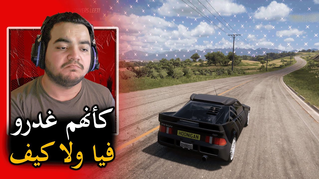 فورزا هورايزون 5 باتل رويال | سباقات جميلة 🔥 ( كأنها الغدرة ) | Forza Horizon 5
