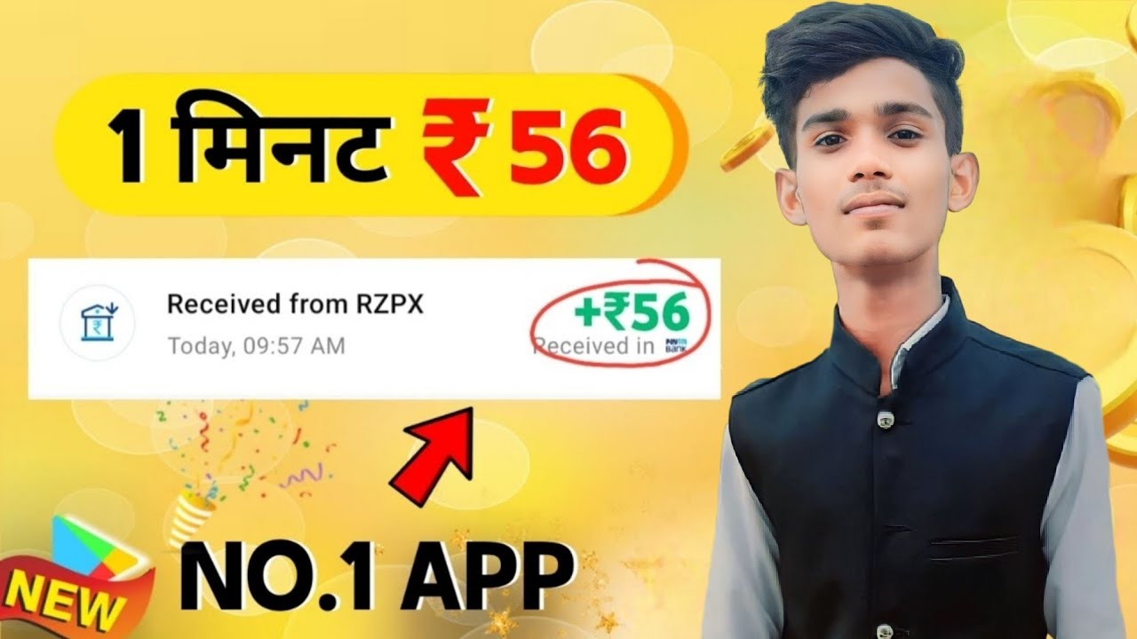 Online Paisa Kaise Kamaye | how to earn money from online | best money earning app | karan vaidey