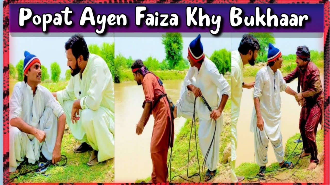 Popat Ayen Faiza Khy Bukhaar | Popat Khan | Lollipop Liaqat Rajri | Kaddo🍈 Sindhi Funny video
