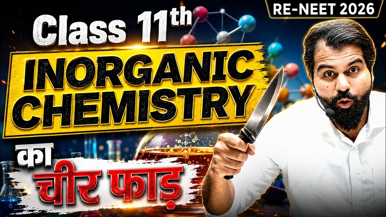 Complete Class 11th InOrganic Chemistry for RENEET 2026 #reneet #neet2026 #nta  #abksir