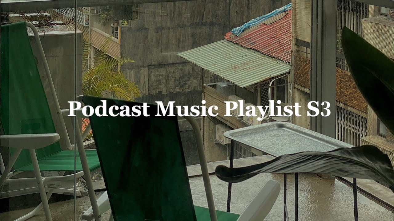 Music Playlist 🎧｜Podcast 第三季的好聽音樂，留給一些擁抱自己的時間！