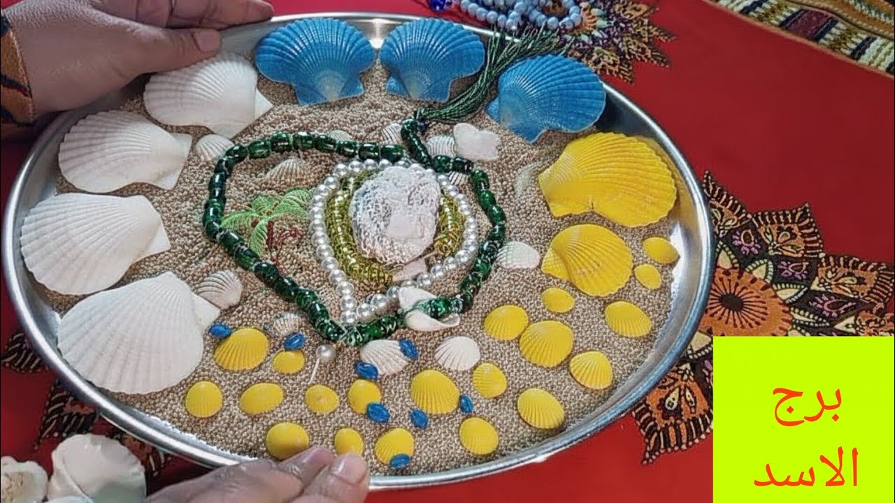 برج الاسد 🍏فرحه🥭 هدية حلوة✨ سفر✨لقاء بحبيب🌀 تخليص اوراق🌿 مبلغ مالي🌴حقك راجع🎀شفاء من تعب🔥 توسيع شراكة