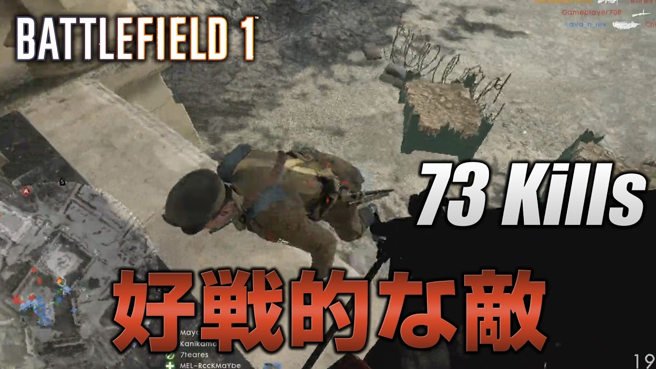 【BF1】好戦的な敵に様々な武器で対応して殲滅【放送録画】