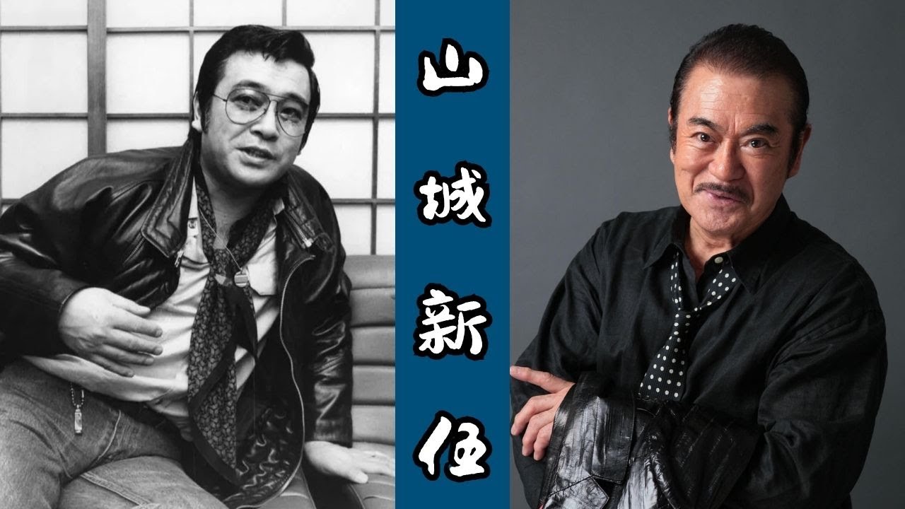 「家族に見放され、孤独死…」誰も知らない山城新伍の最期と“昭和怪物”の崩壊