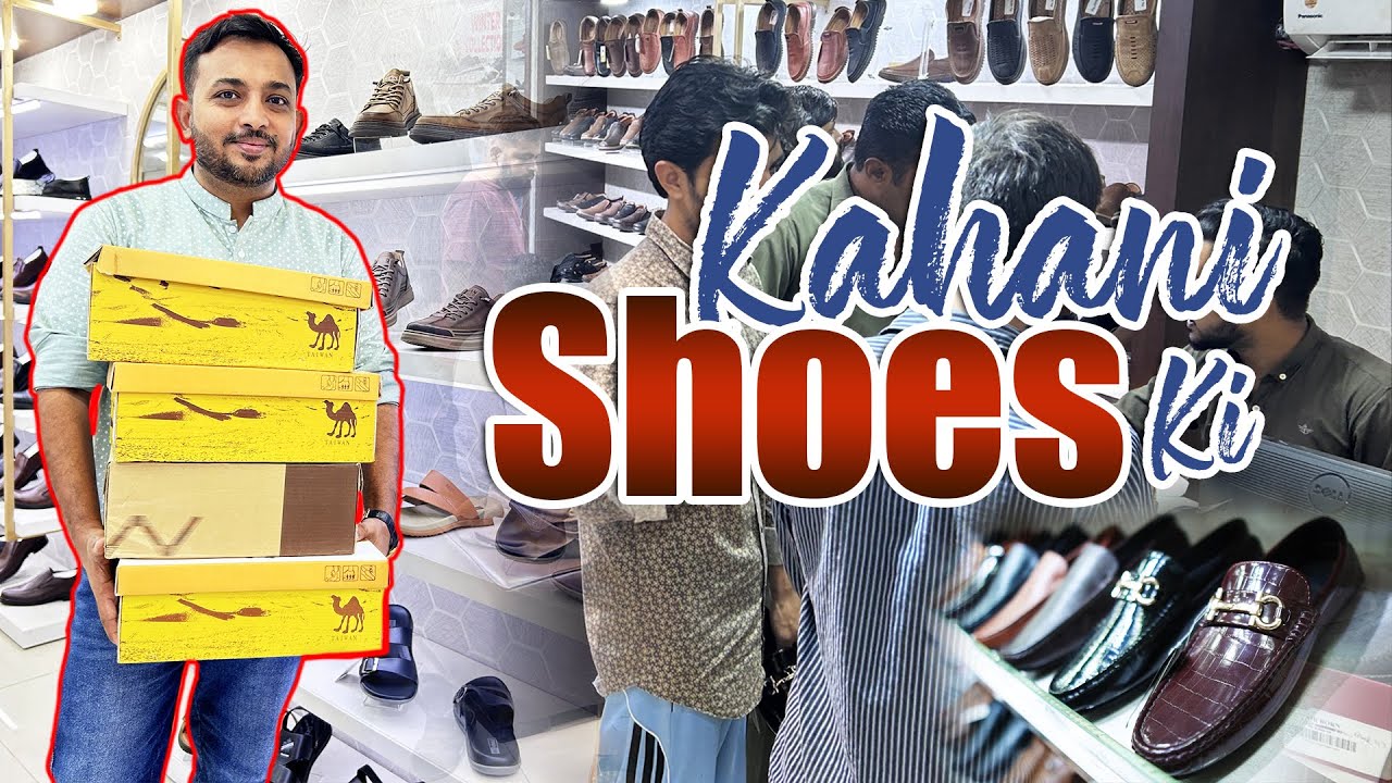 Original Leather Footwear Aik per Aik Free | Kahani Aik Shoes Factory ki | Pakistan Kay Sath