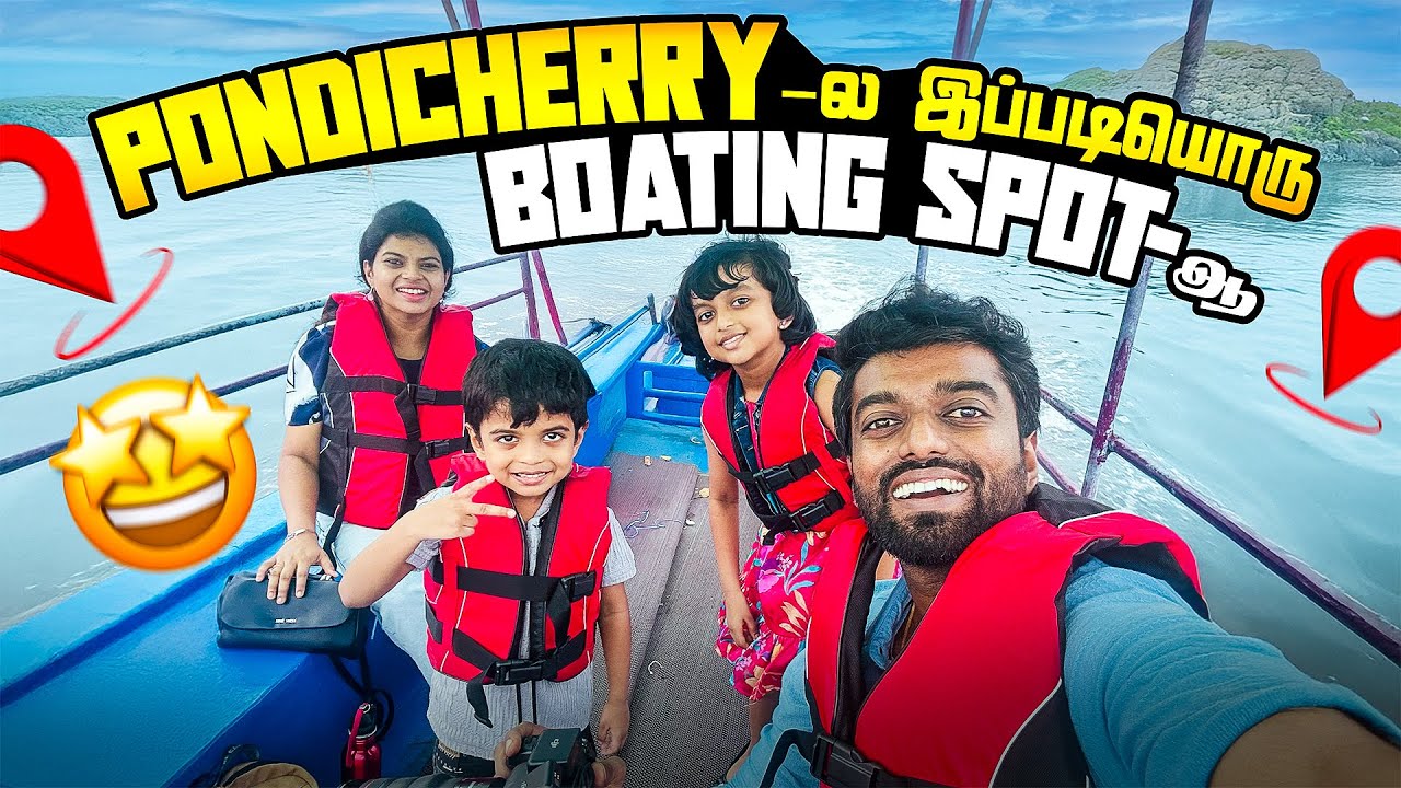 இந்த Location வேறமாறி இருக்கு | Boating in  Pondicherry | Dan JR Vlogs