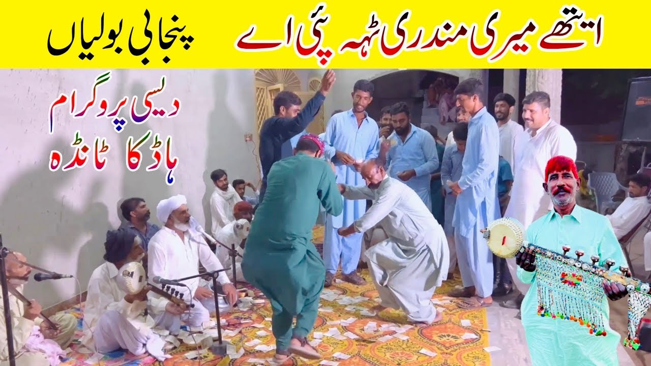 Ethy Meri Mundri teh pai a // Desi Studio Program at Hadka Tanda