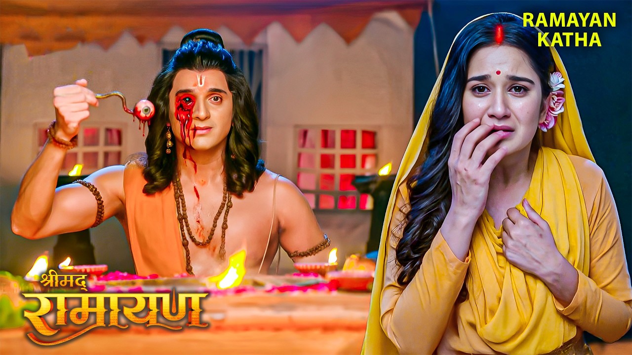 श्री राम के कार्य से माता सीता को हुआ आश्रय ! |Shrimad Ramayan |#sitaram#ram