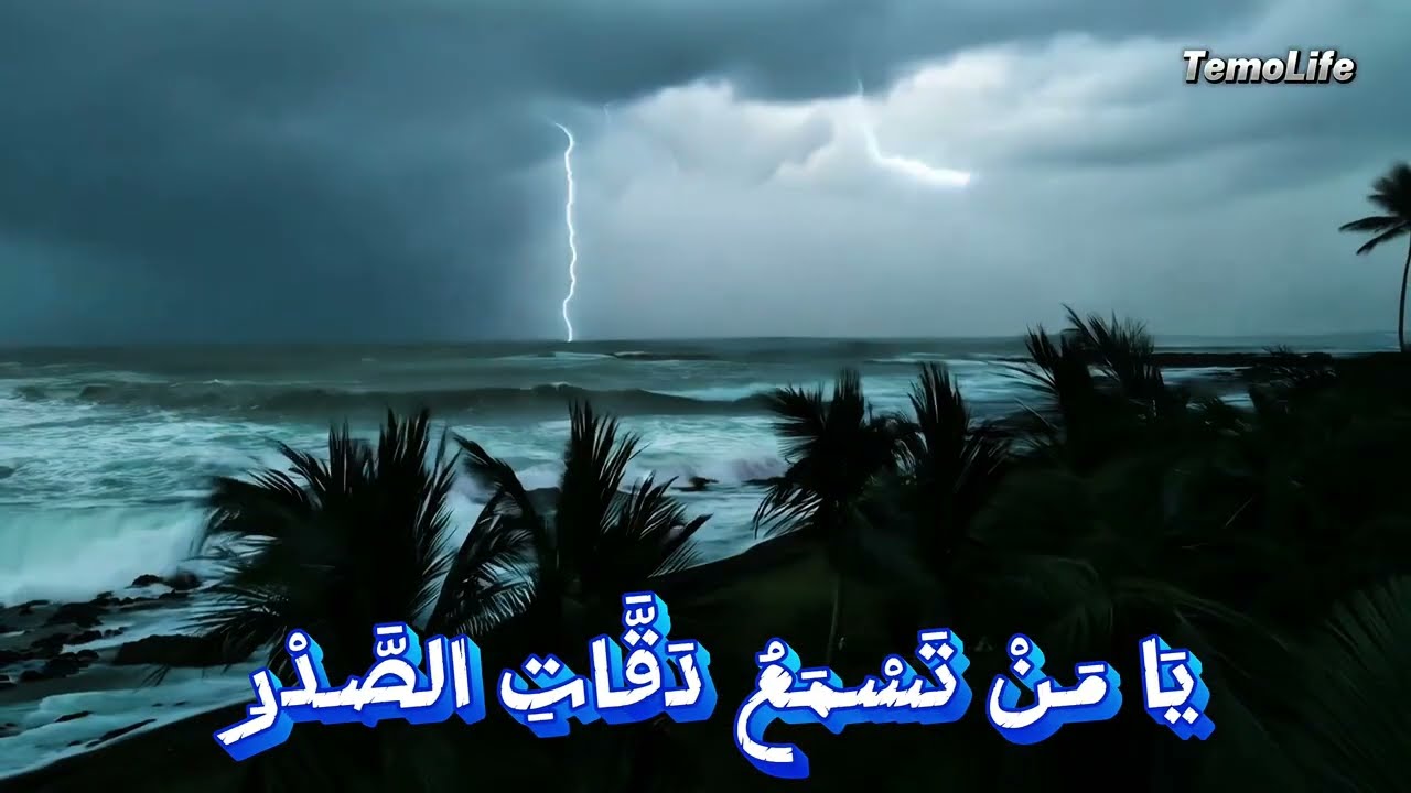 لا إله إلا الله 