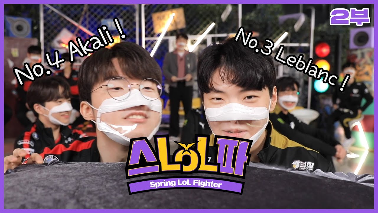 (Eng Sub) Spring LoL Fighter ep.2 | 2022 LCK Spring Split