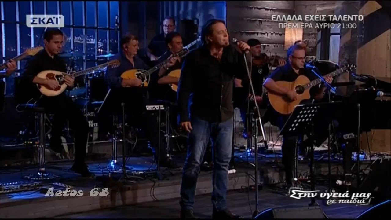Γιάννης Κότσιρας - Τα λαδάδικα (Στην υγειά μας) {30/9/2017}