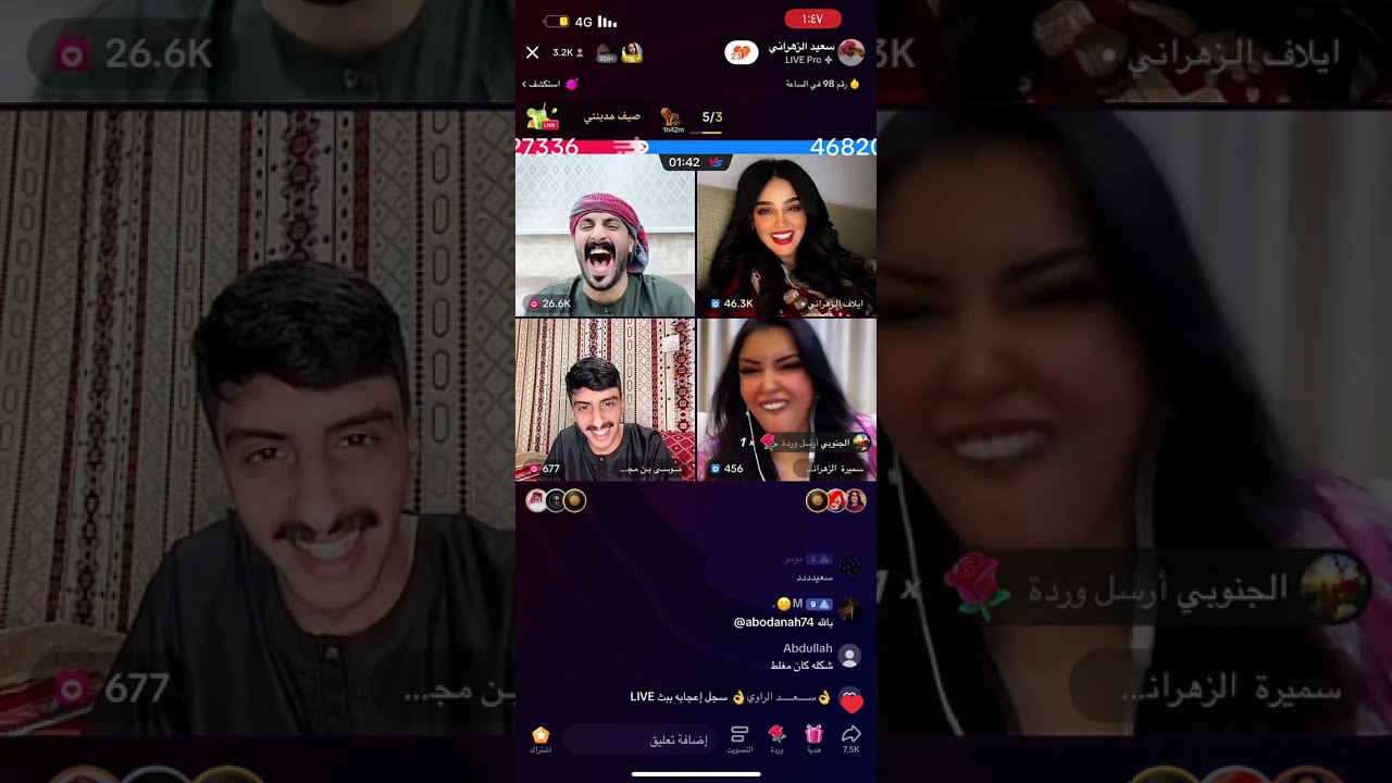 #سعيد_الزهراني #اكسبلور