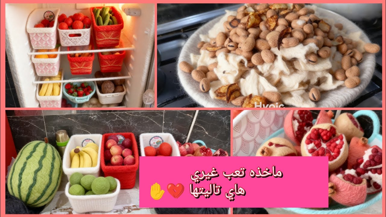 اعداء النجاح الناس الحقوده 😒تشريب باگله غده العجوزيات 😄 نسولف🫀💃✋