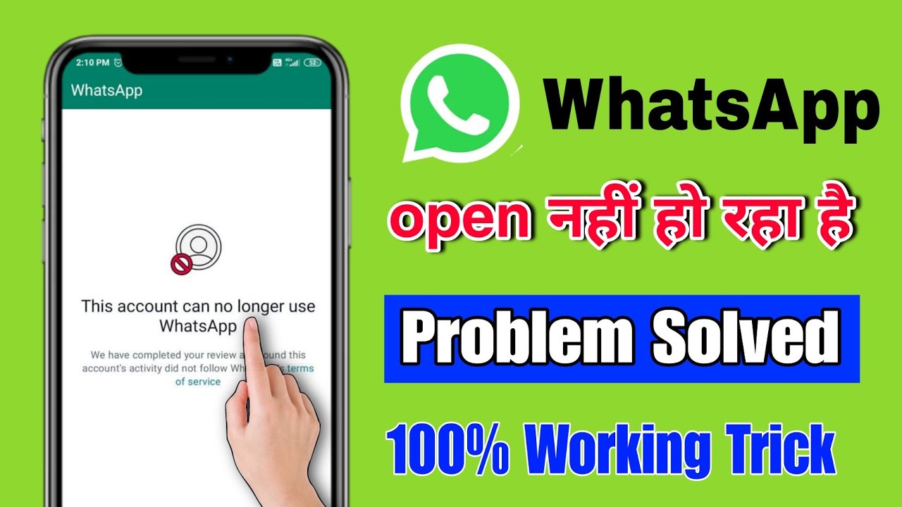 Fixed ✅ This account can no longer use whatsapp | this account can no longer use whatsapp problem |