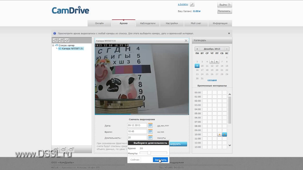 Сервис облачного видеонаблюдения CamDrive. Видеонаблюдение через интернет.