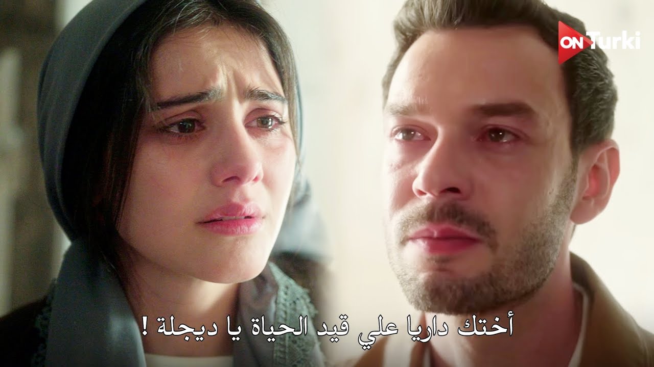 مسلسل انت من احببت الحلقة 10 اعلان 1 الرسمي مترجم للعربية