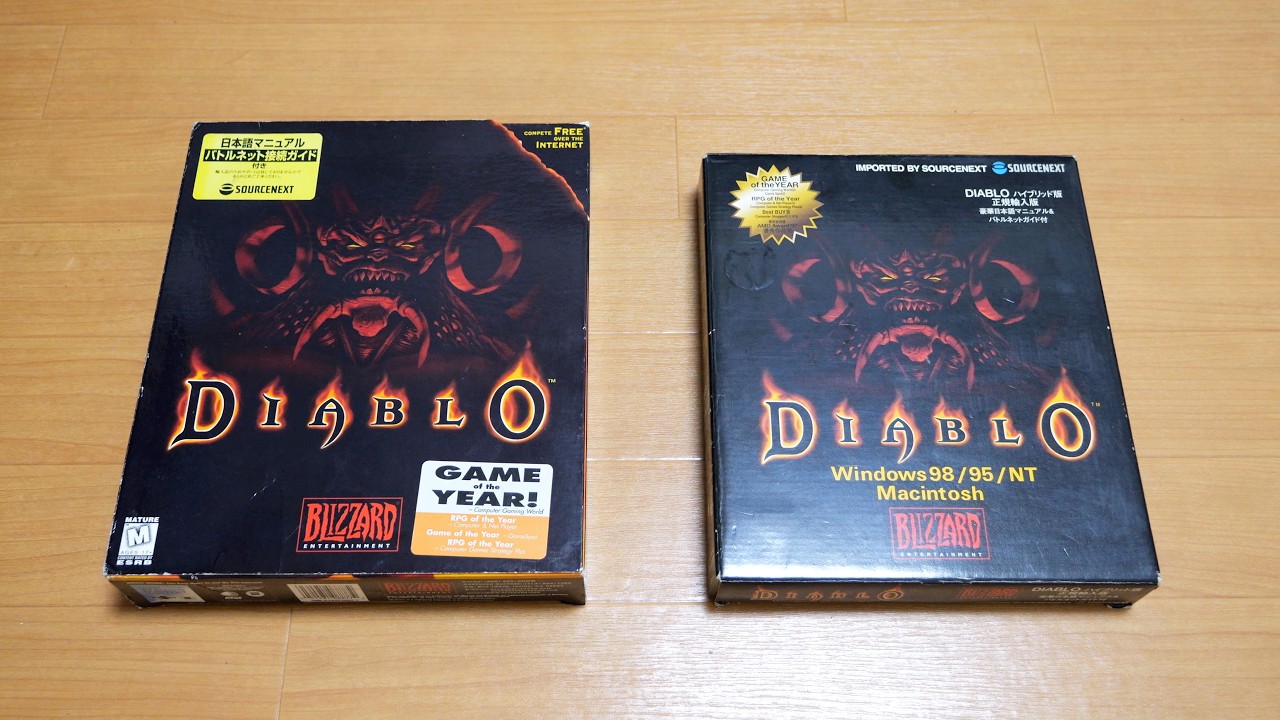 Diablo (Official Japanese PC Big Box) - 1996 Hybrid Version | Japan Edition