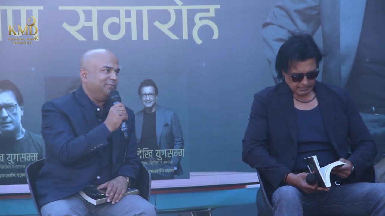 rajesh hamal book book yug dekhi yug samma