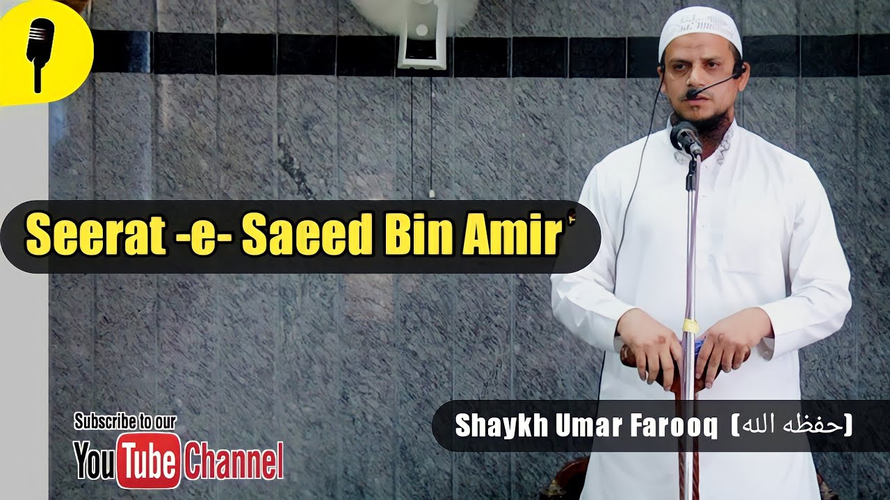 Seerat-e-Saeed bin Amir | Shaykh Umar Farooq mohammadi