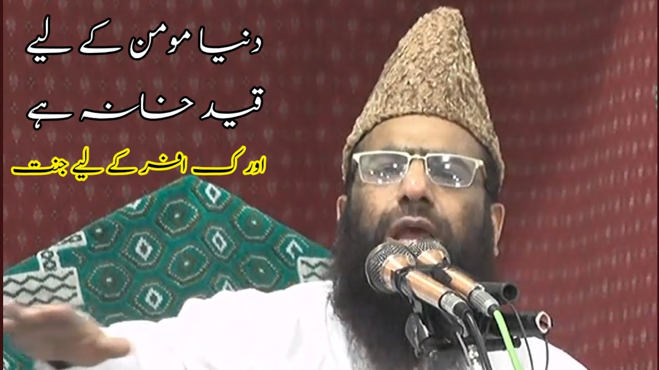 قارى حنیف ربانى صاحب دل کرتا سنتے ہی جائیں