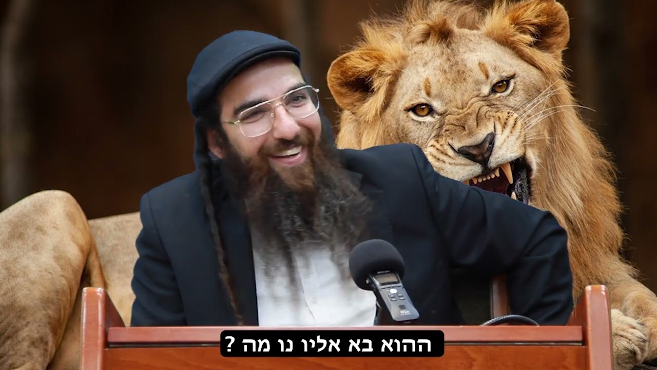 הרב יוסף דלויה | איך היצר הרע משגע אותנו - משל מדהים !