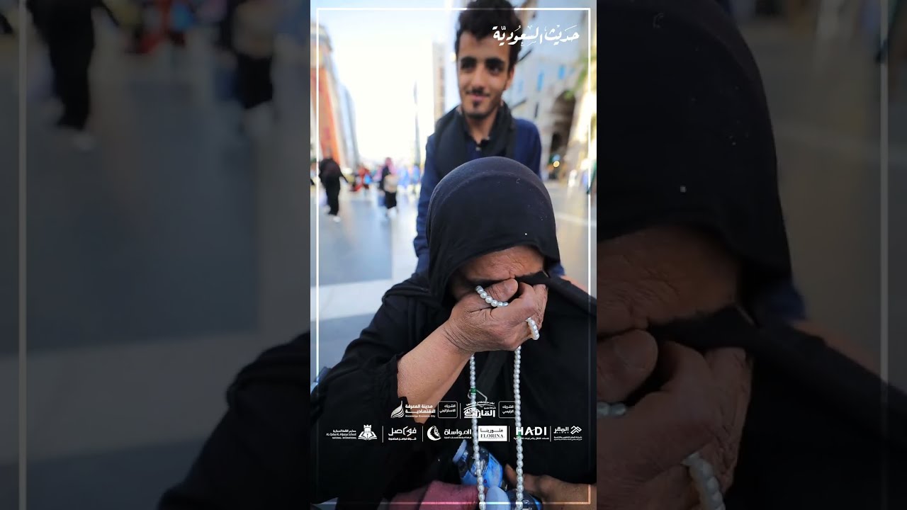 دعوات الأرواح في العشر الأواخر .. مشاهد تخطف القلب من رحاب المسجد النبوي