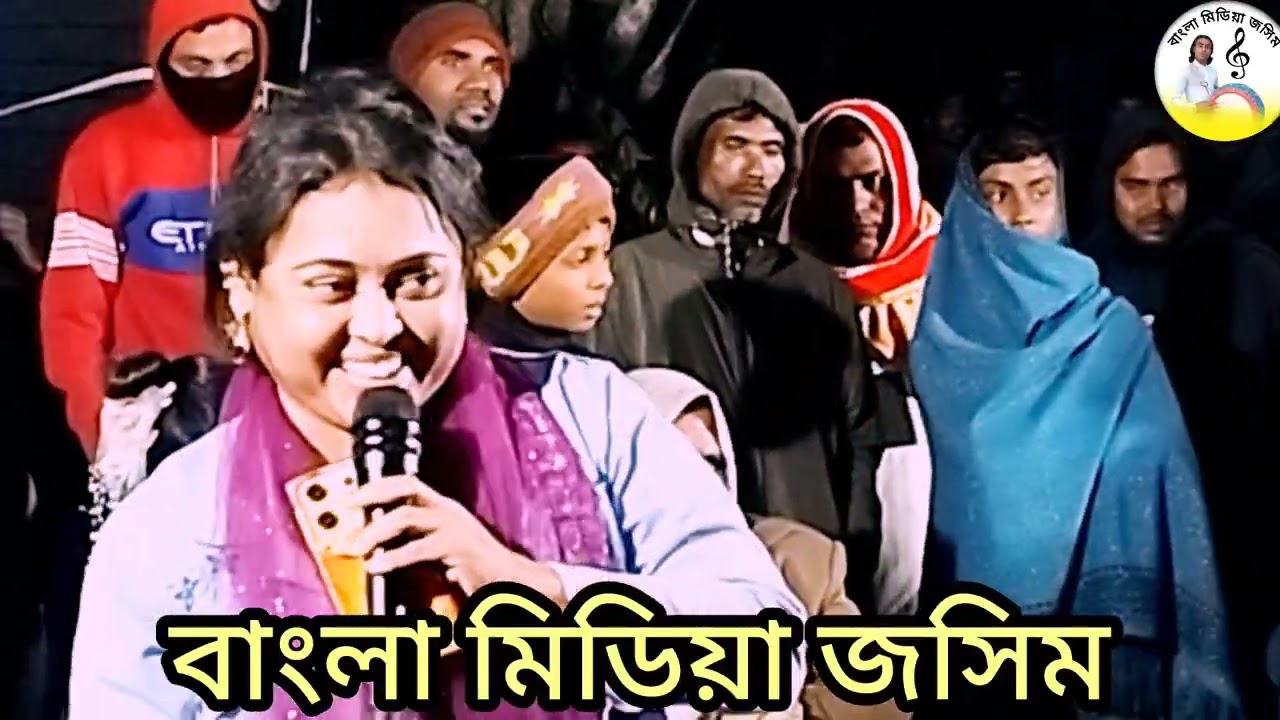 #unfrezzmyaccount-শিল্পী হোসনা সরকার ///প্রানো বন্ধুরে নষ্ট করে গেলি তুমি আমারে///Husna Sarkar///sk