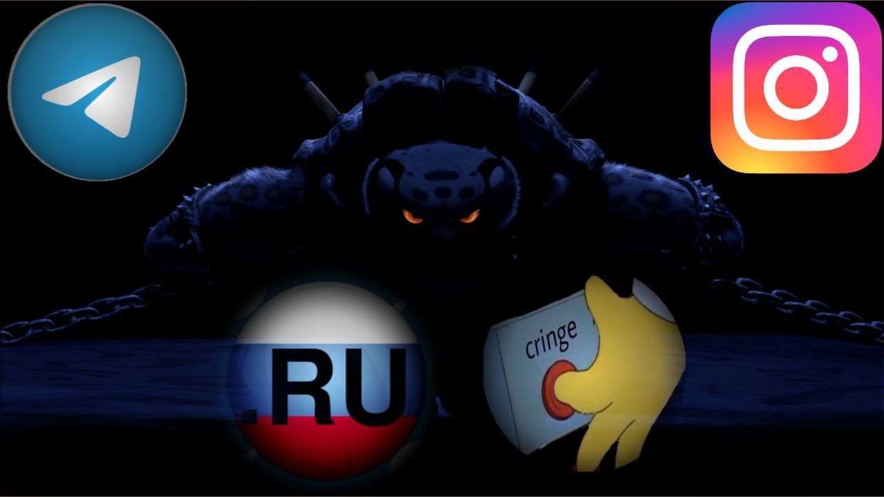 Безбожный мрак Рунета