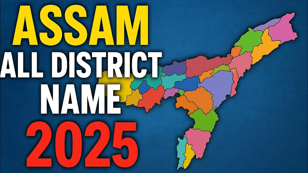 How many districts in Assam || Assam total district 2025