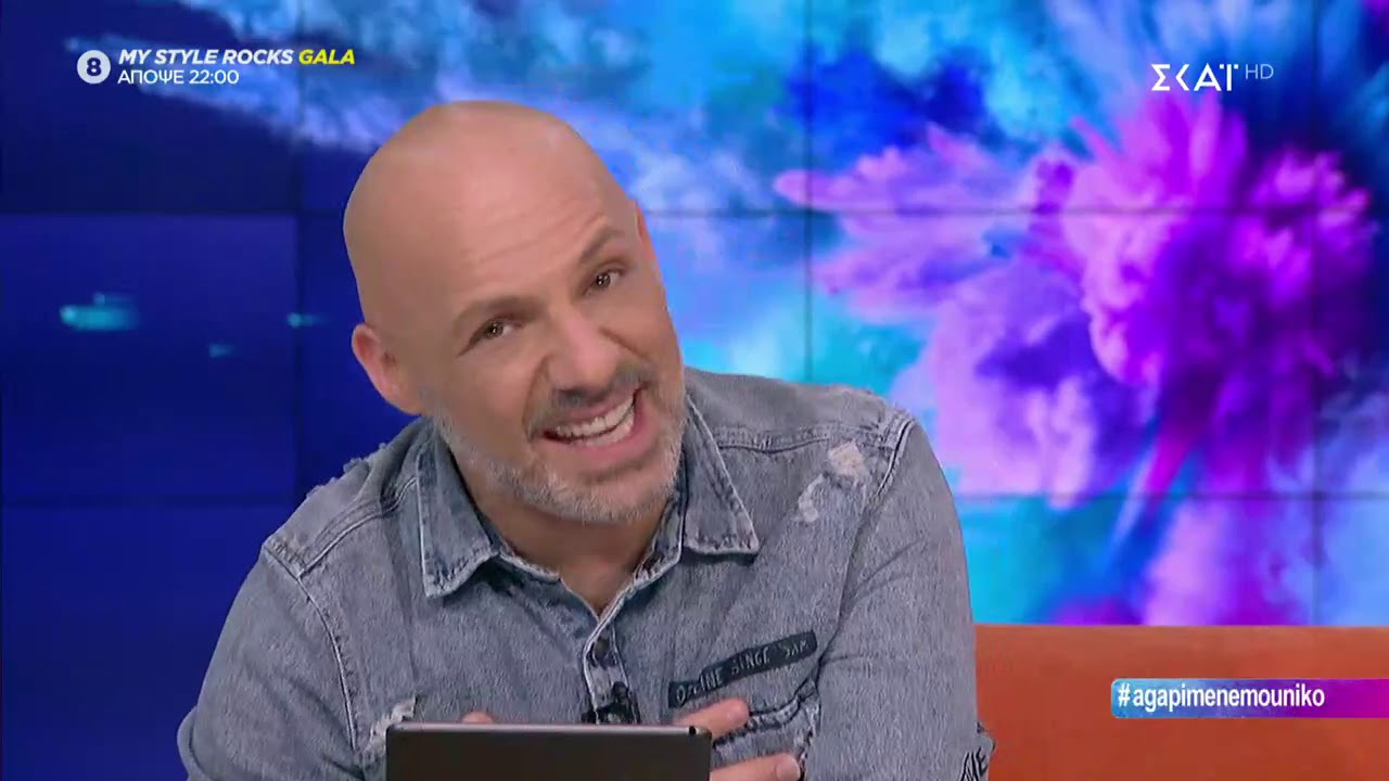 Καλό Μεσημεράκι | Λύνουμε τα ερωτικά σας! | 07/02/2020