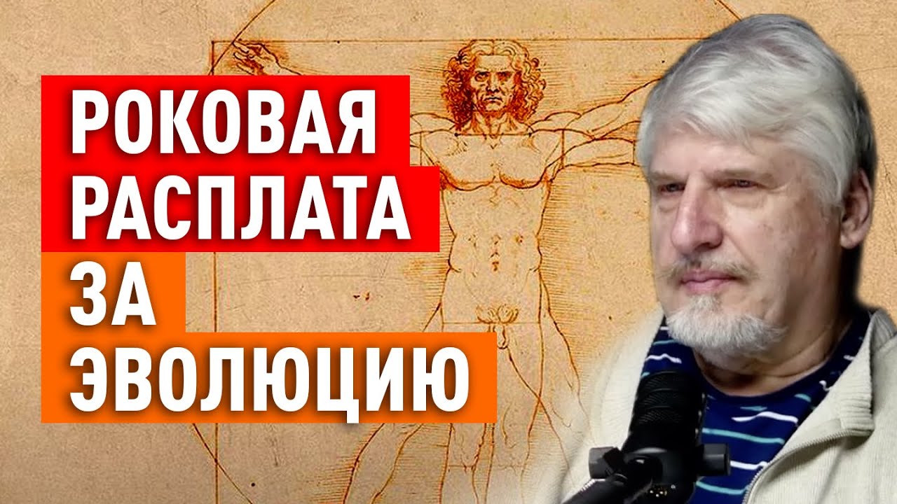 НА ЧТО СПОСОБЕН ВАШ МОЗГ | Сергей Савельев Илья Бурлаковский