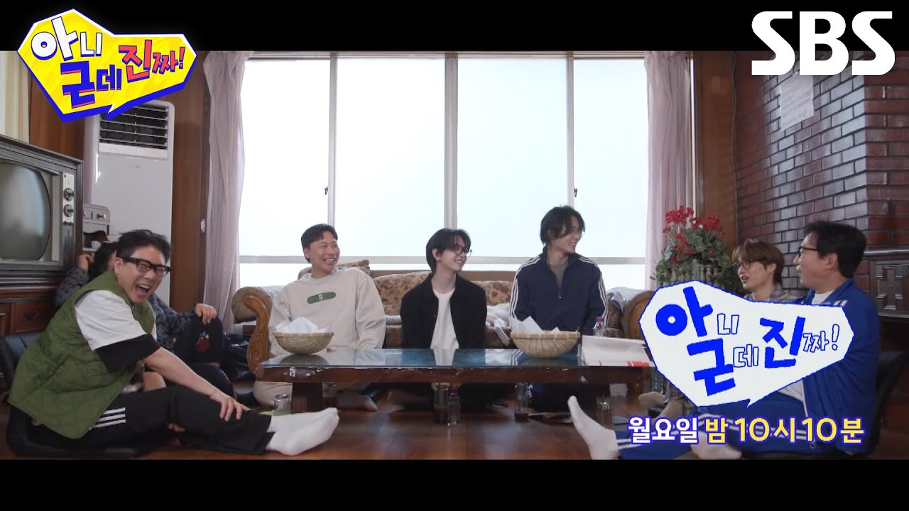 [4월 20일 예고] 명재현, 가족 건드린 탁재훈에 아버지 호출♨ (ft. 최다니엘&times;장근석)