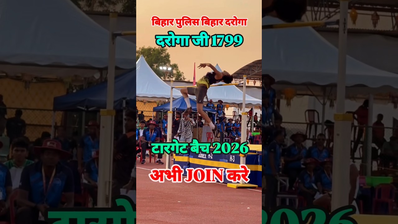 #Biharpolicenewbatch2026
