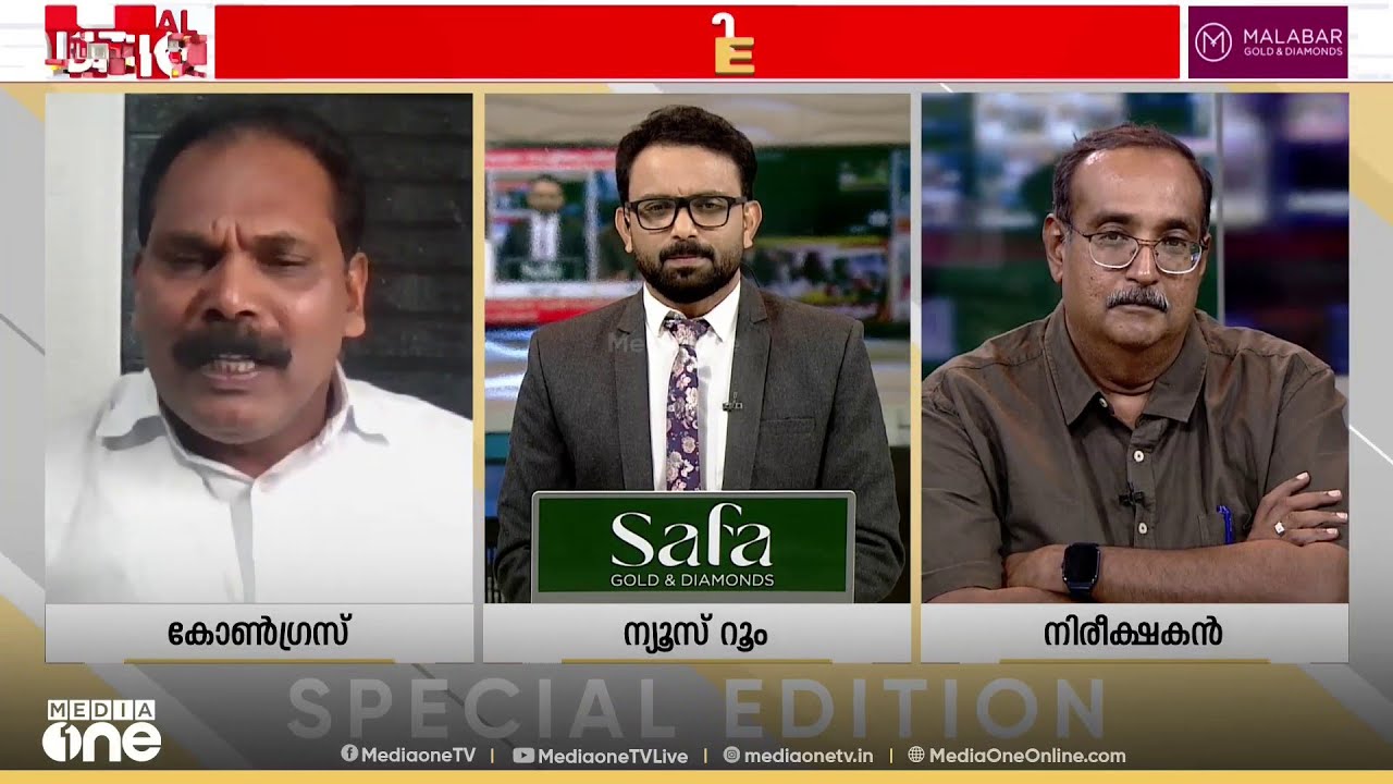 'യുഡിഎഫിൻ്റെ കൺവീനറായി എന്ന കാരണത്താലാണ് അടൂർ പ്രകാശിനെ ചോദ്യം ചെയ്തിരിക്കുന്നത്'