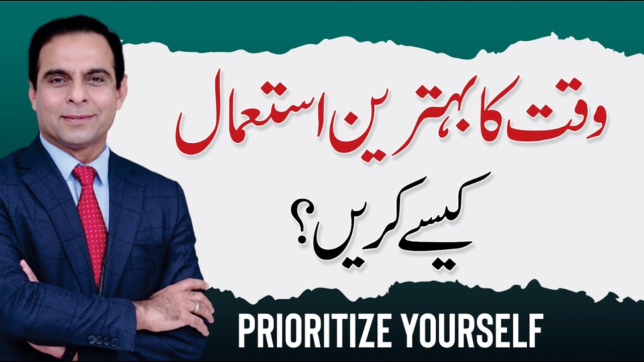 Time Management Techniques: Prioritize Yourself for Success - Qasim Ali Shah