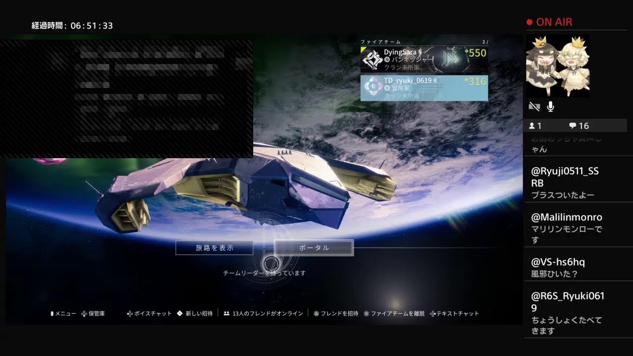 [PS4][Destiny2]～次の惑星へ＃6～漆黒の女王